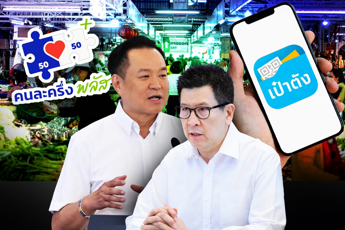 ภาพประกอบ