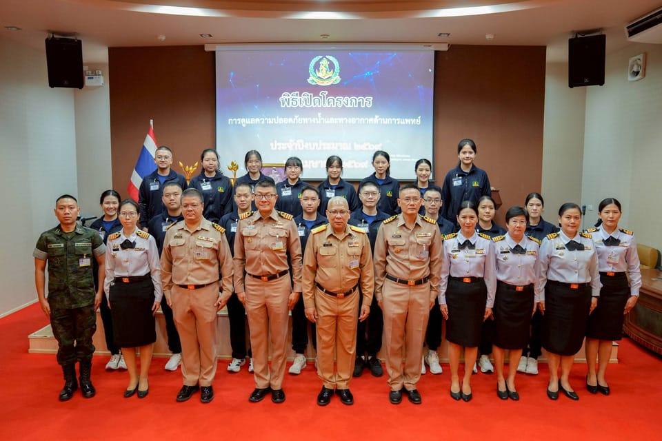 ภาพประกอบ