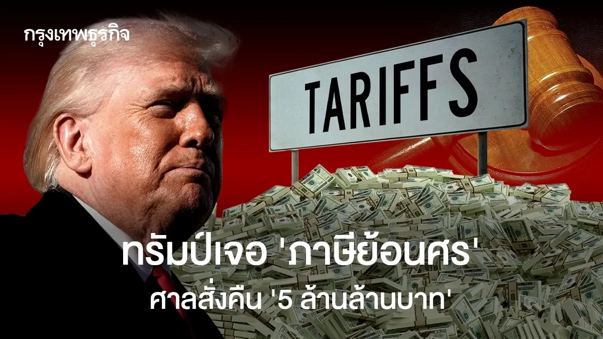 ภาพประกอบ