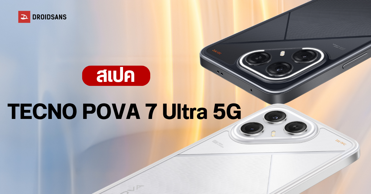 ภาพประกอบ