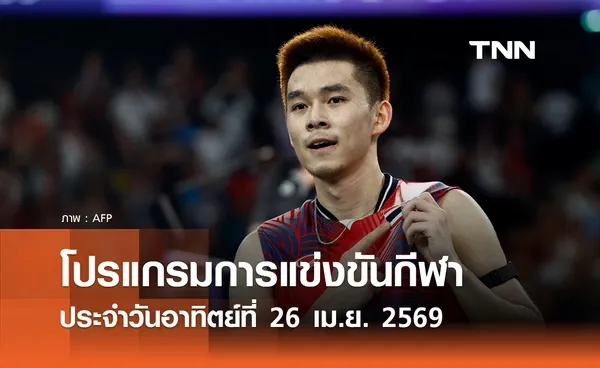 ภาพประกอบ