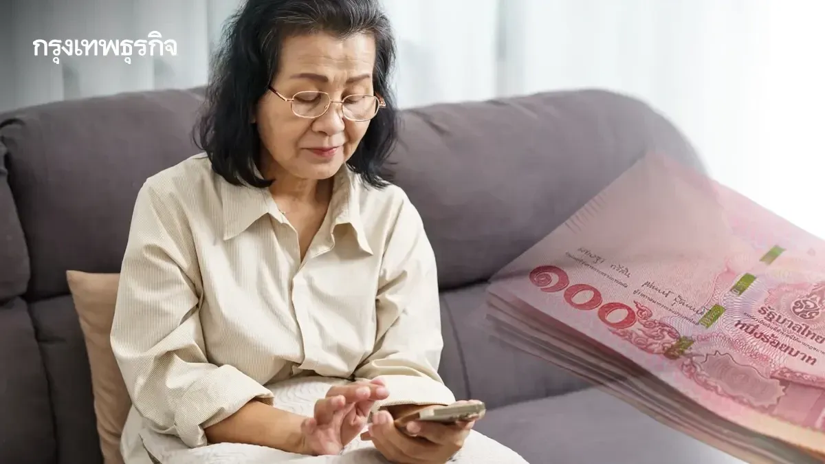 ภาพประกอบ