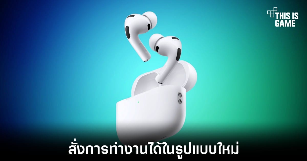 ภาพประกอบ