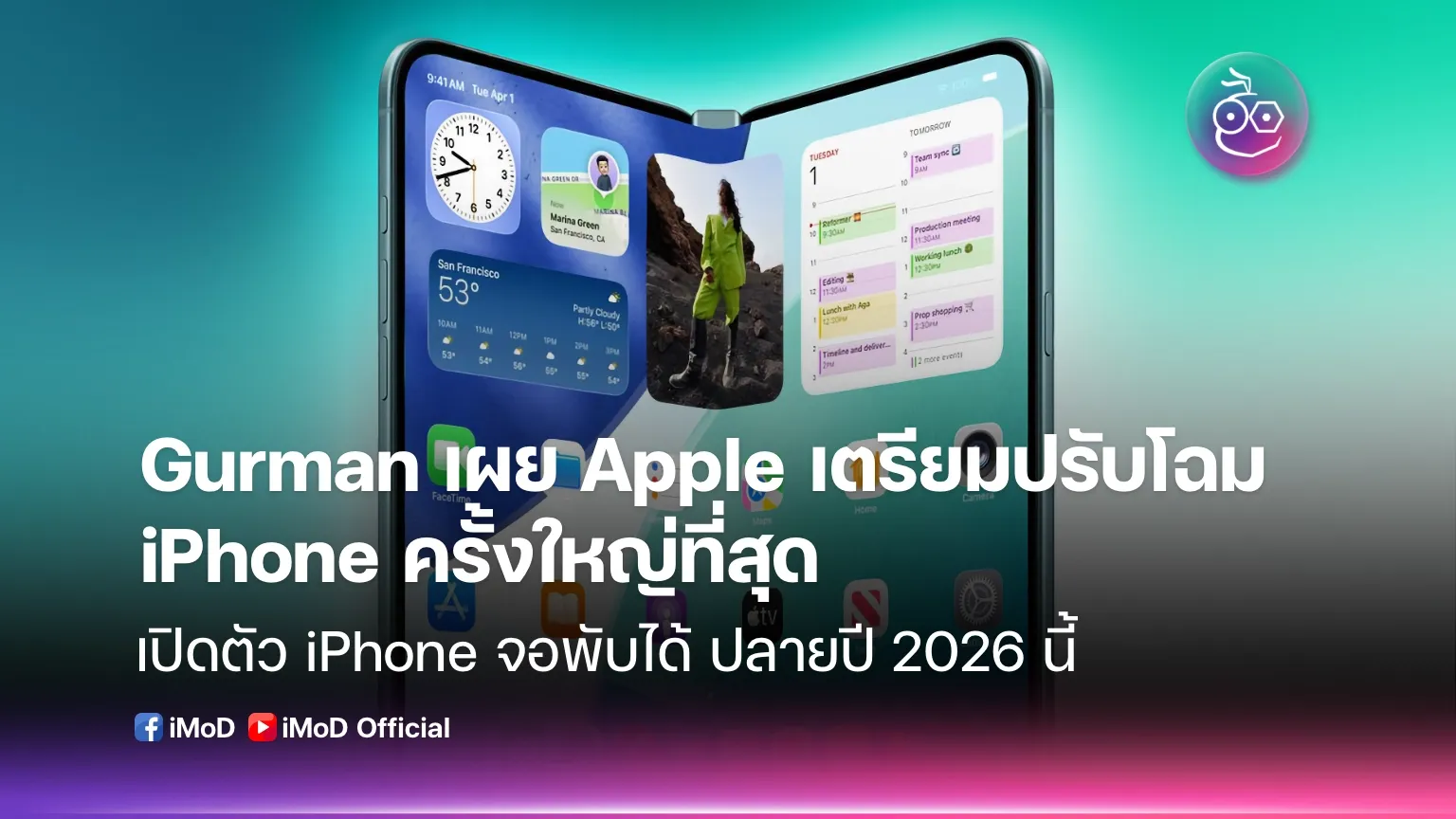 ภาพประกอบ