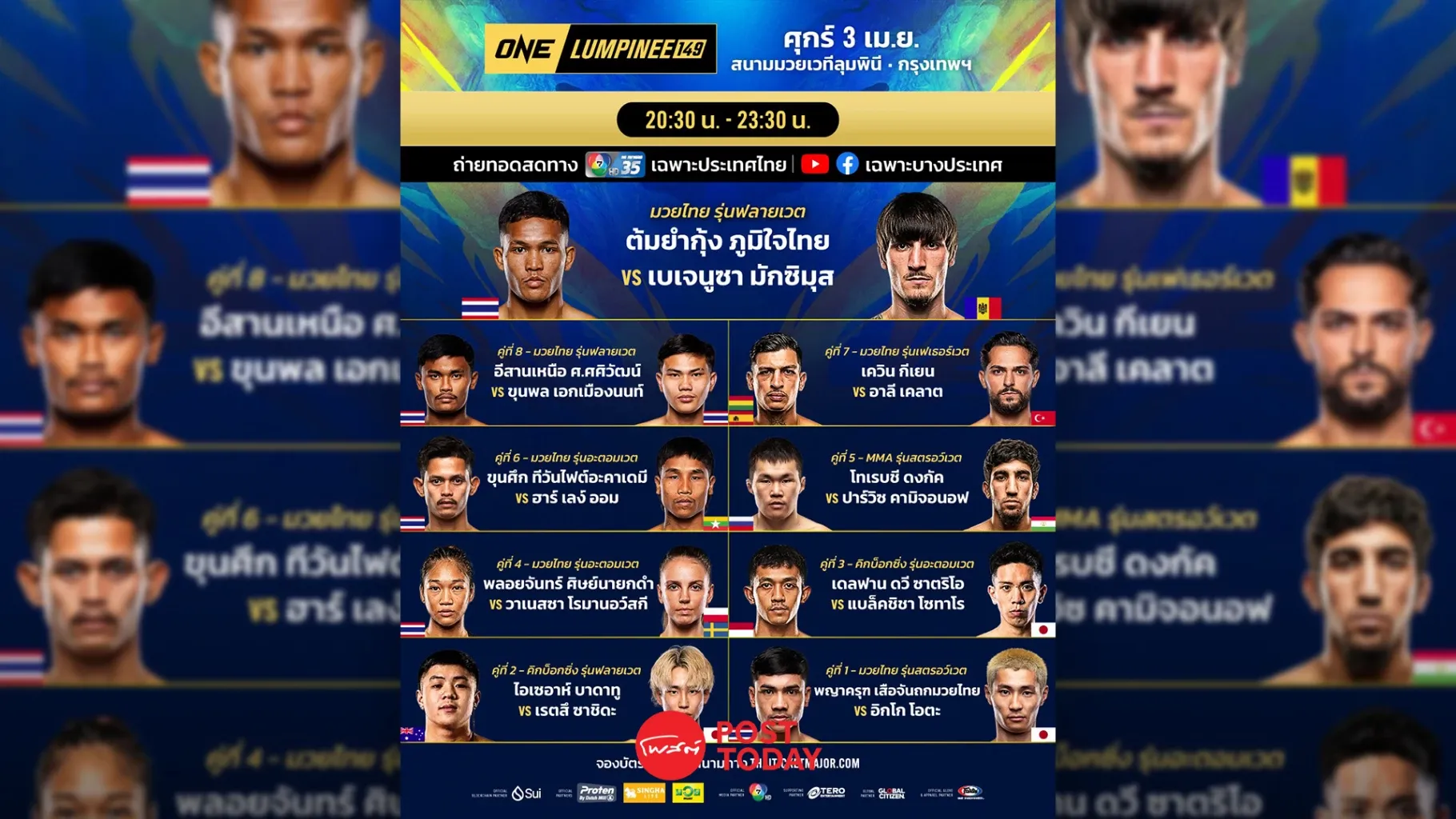 ภาพประกอบ