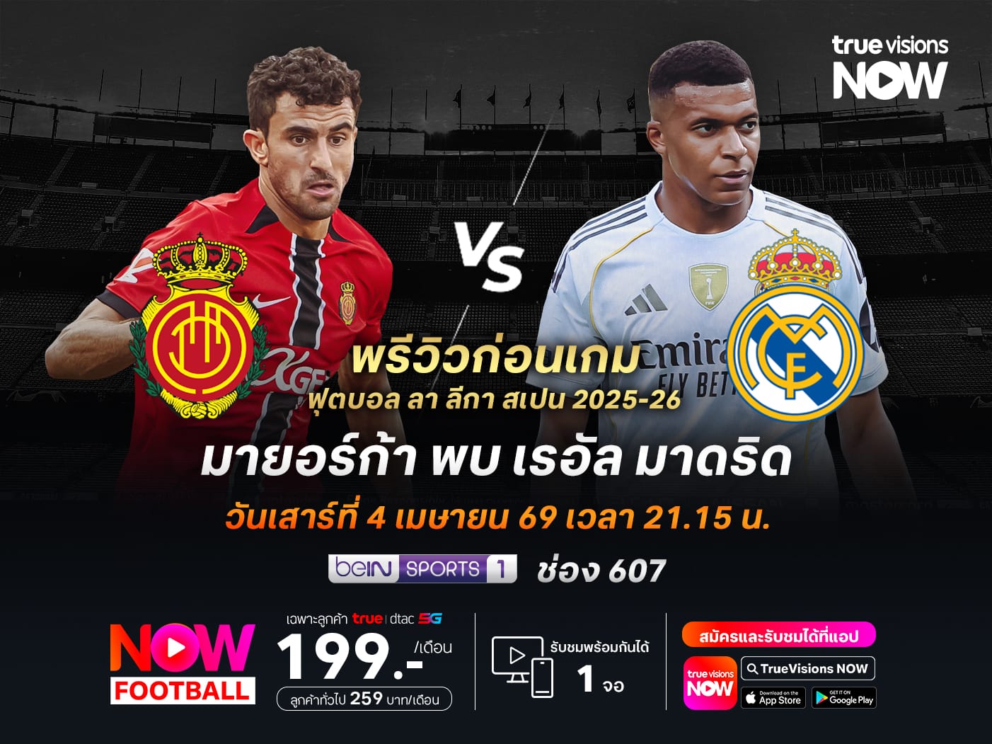 ภาพประกอบ