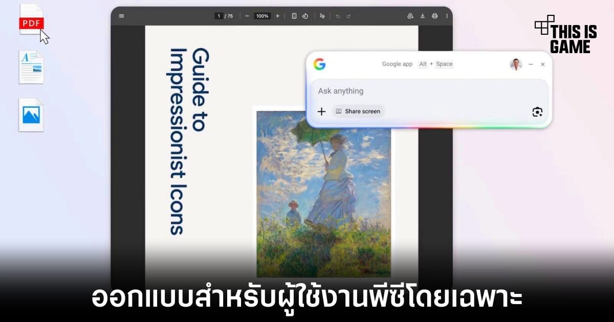 ภาพประกอบ