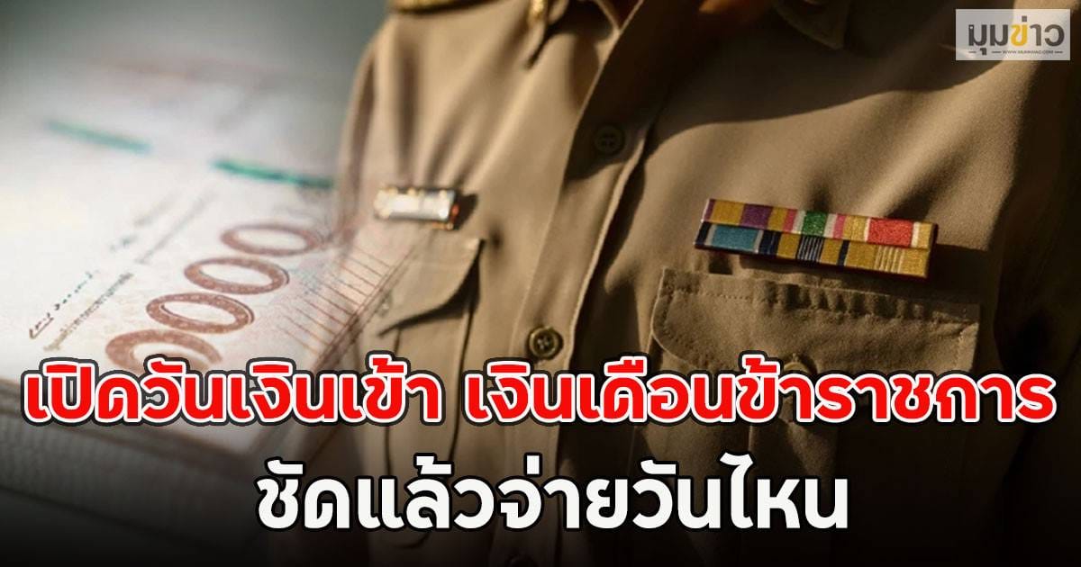 ภาพประกอบ