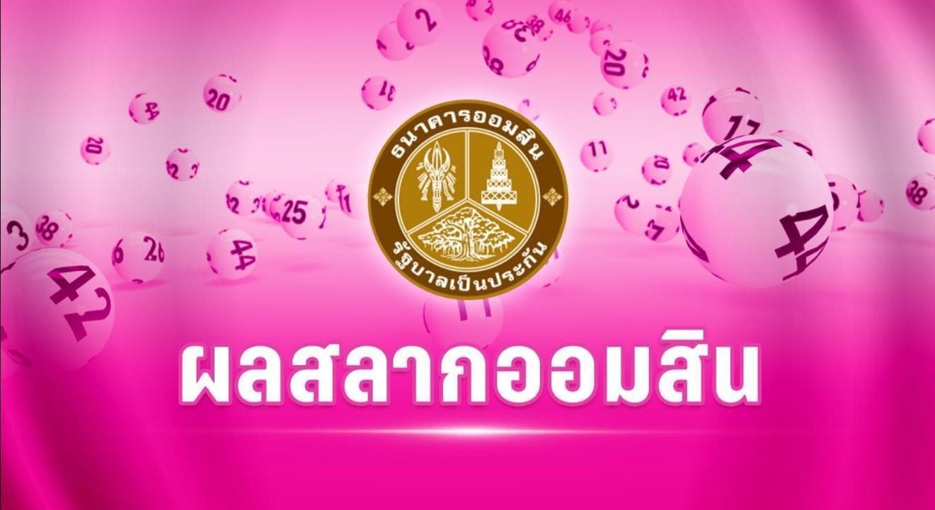 ภาพประกอบ