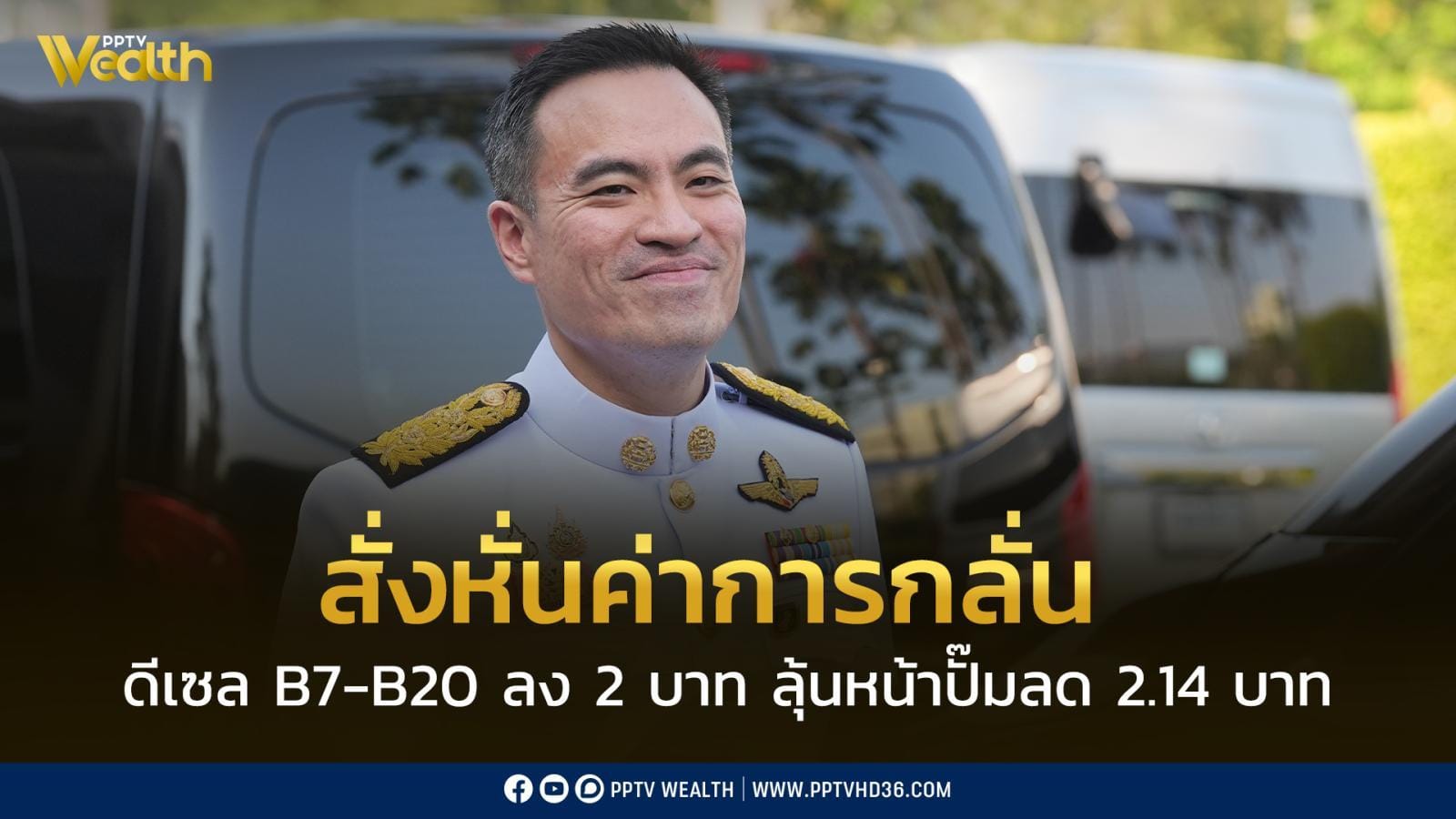 ภาพประกอบ