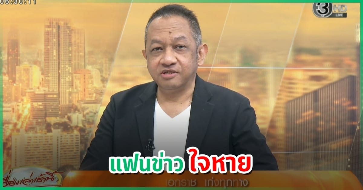 ภาพประกอบ