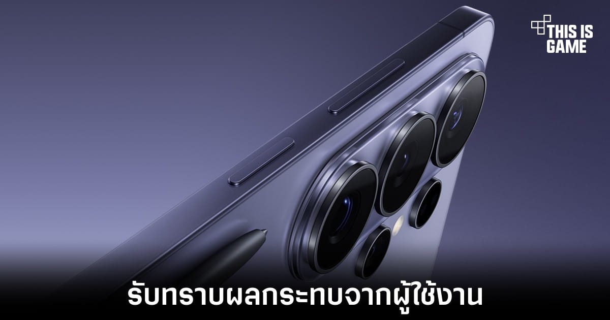 ภาพประกอบ