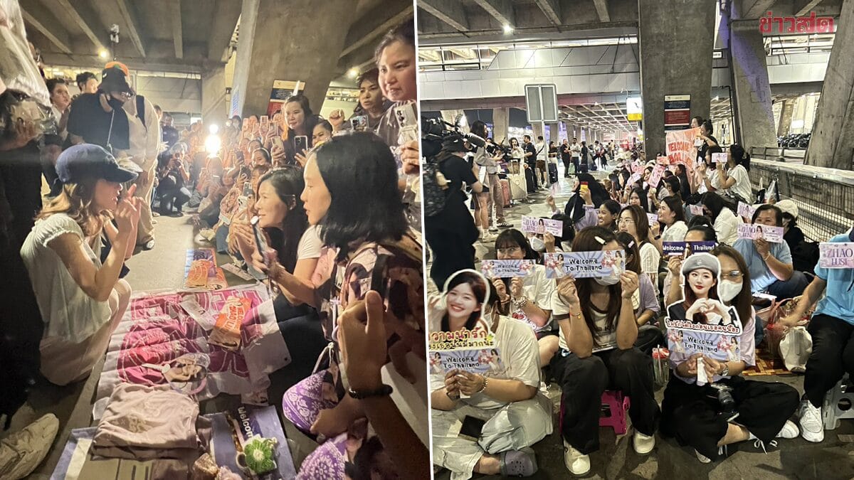 คอนเสิร์ตจ้าว ลูซือ