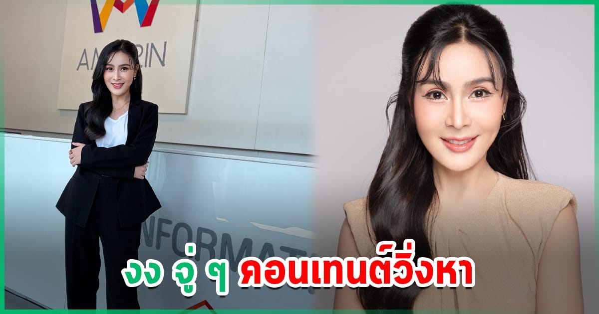 ภาพประกอบ