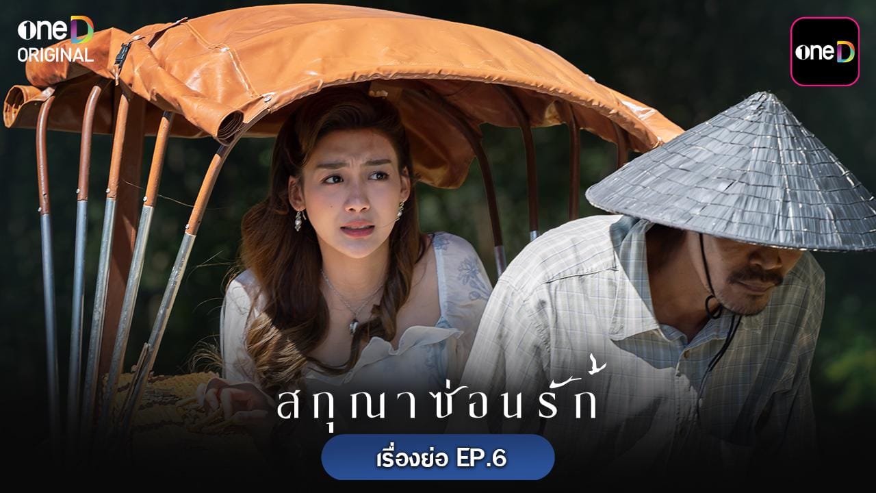ภาพประกอบ