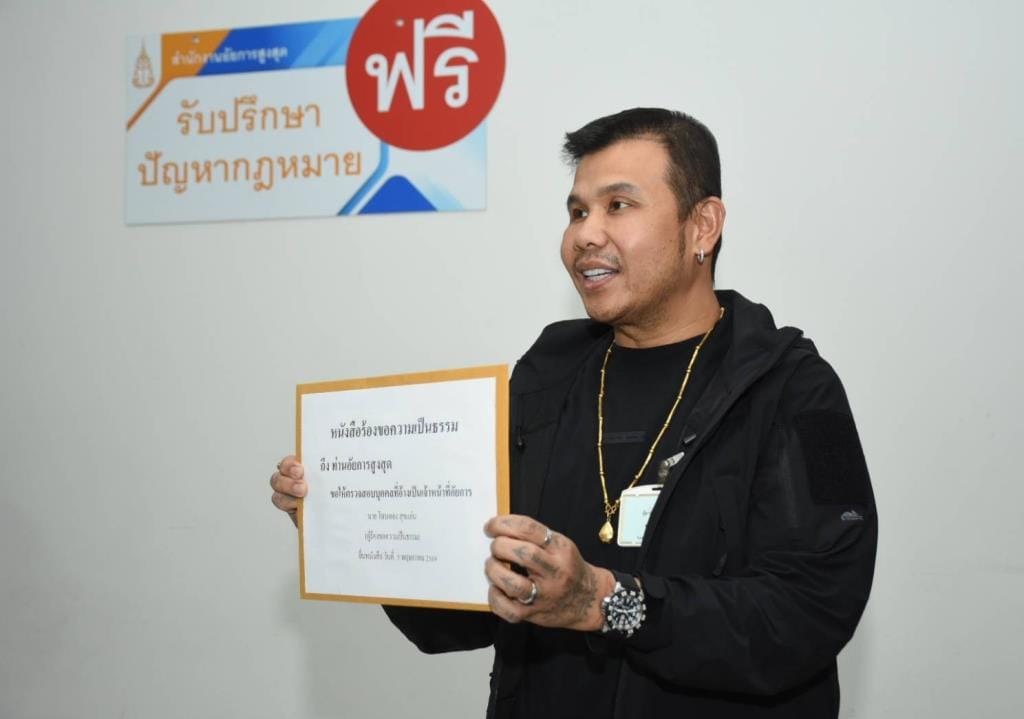 ภาพประกอบ