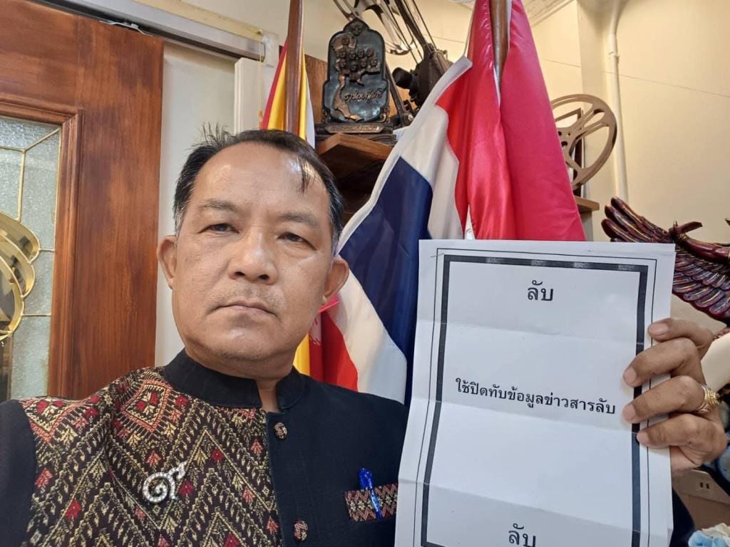 ภาพประกอบ