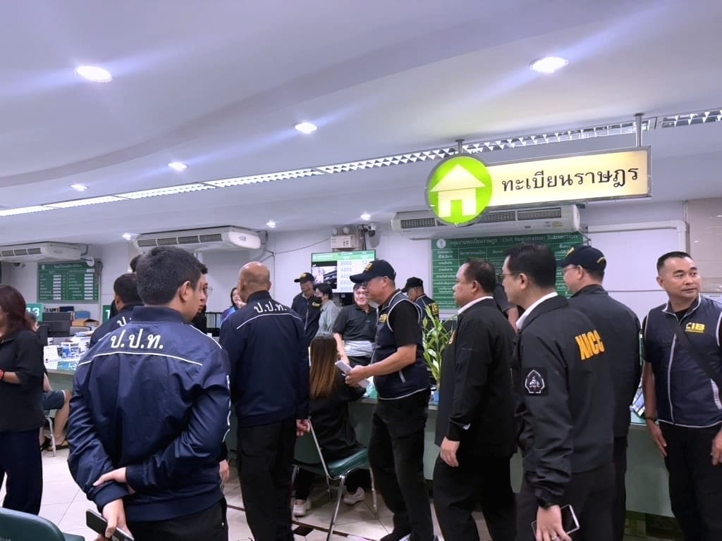 ภาพประกอบการจับกุมผู้ต้องสงสัยคดีใบเกิดปลอม
