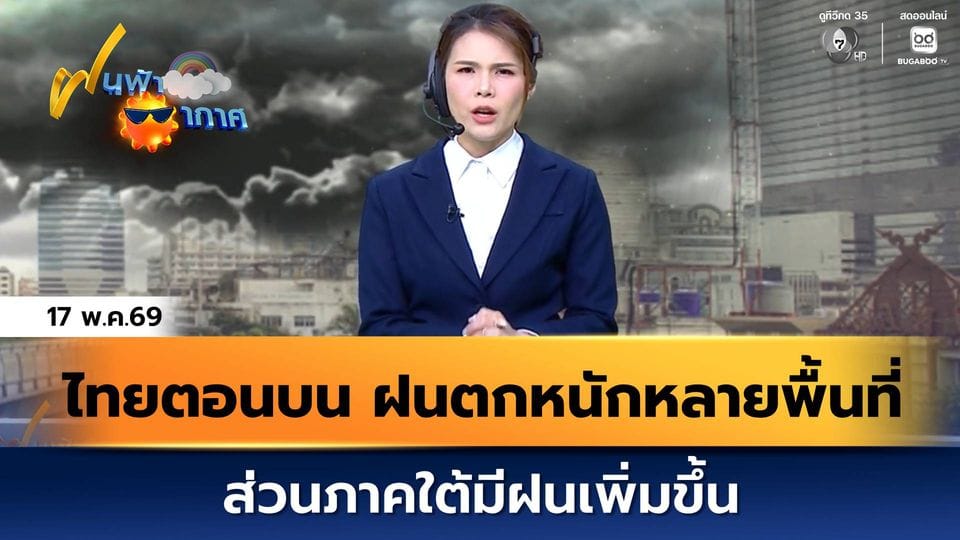 ภาพประกอบ