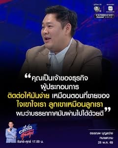 ภาพประกอบ