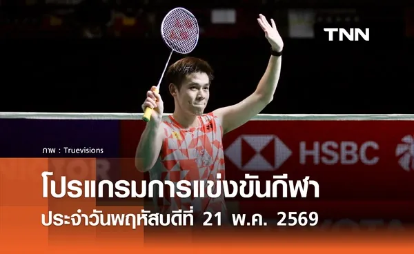 ภาพประกอบ