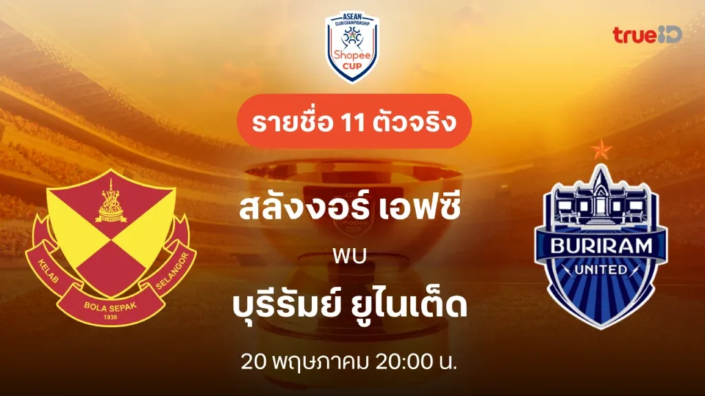 ภาพประกอบ