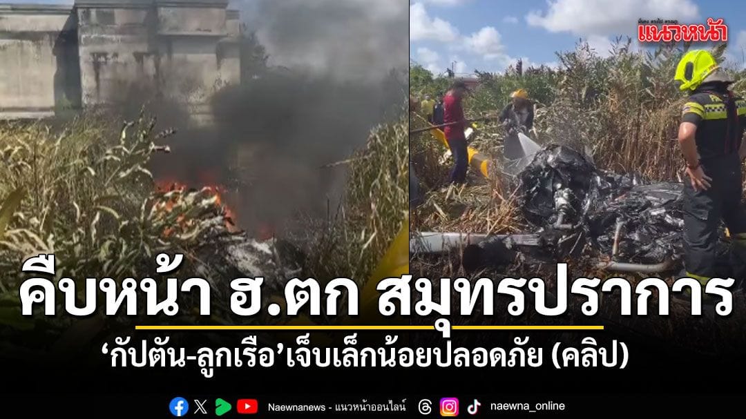 ภาพประกอบ