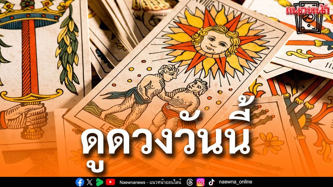 ภาพประกอบ