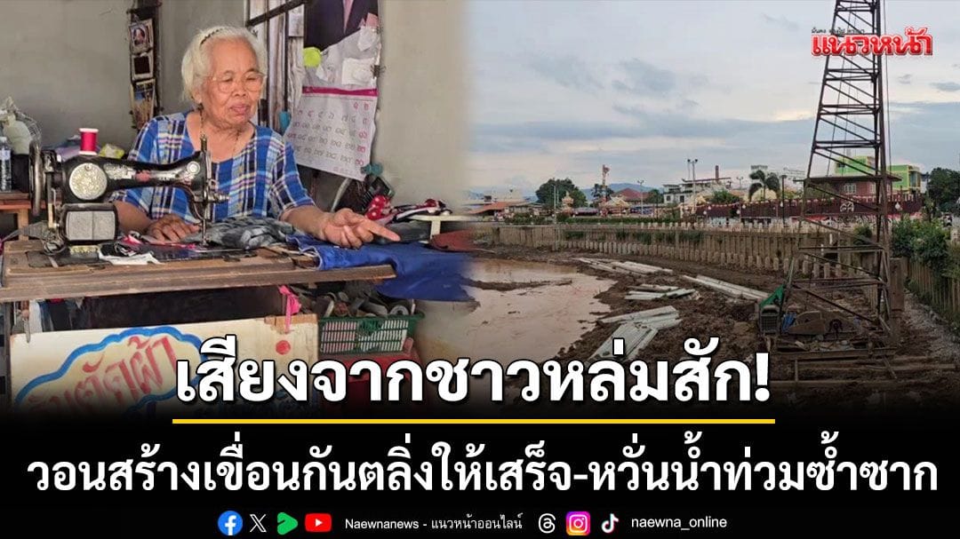ภาพประกอบ