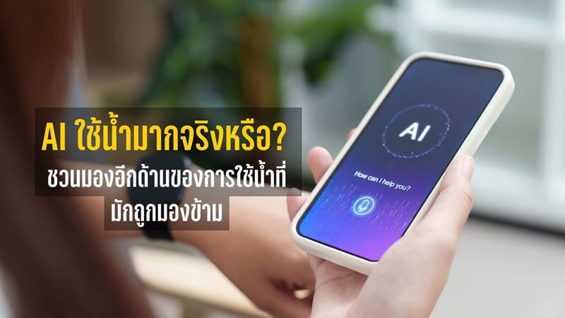ภาพประกอบ