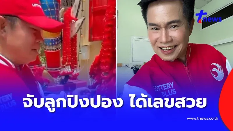 ภาพประกอบ