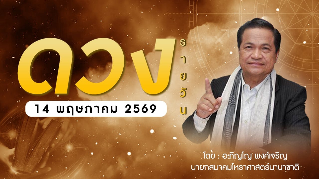 ภาพประกอบ