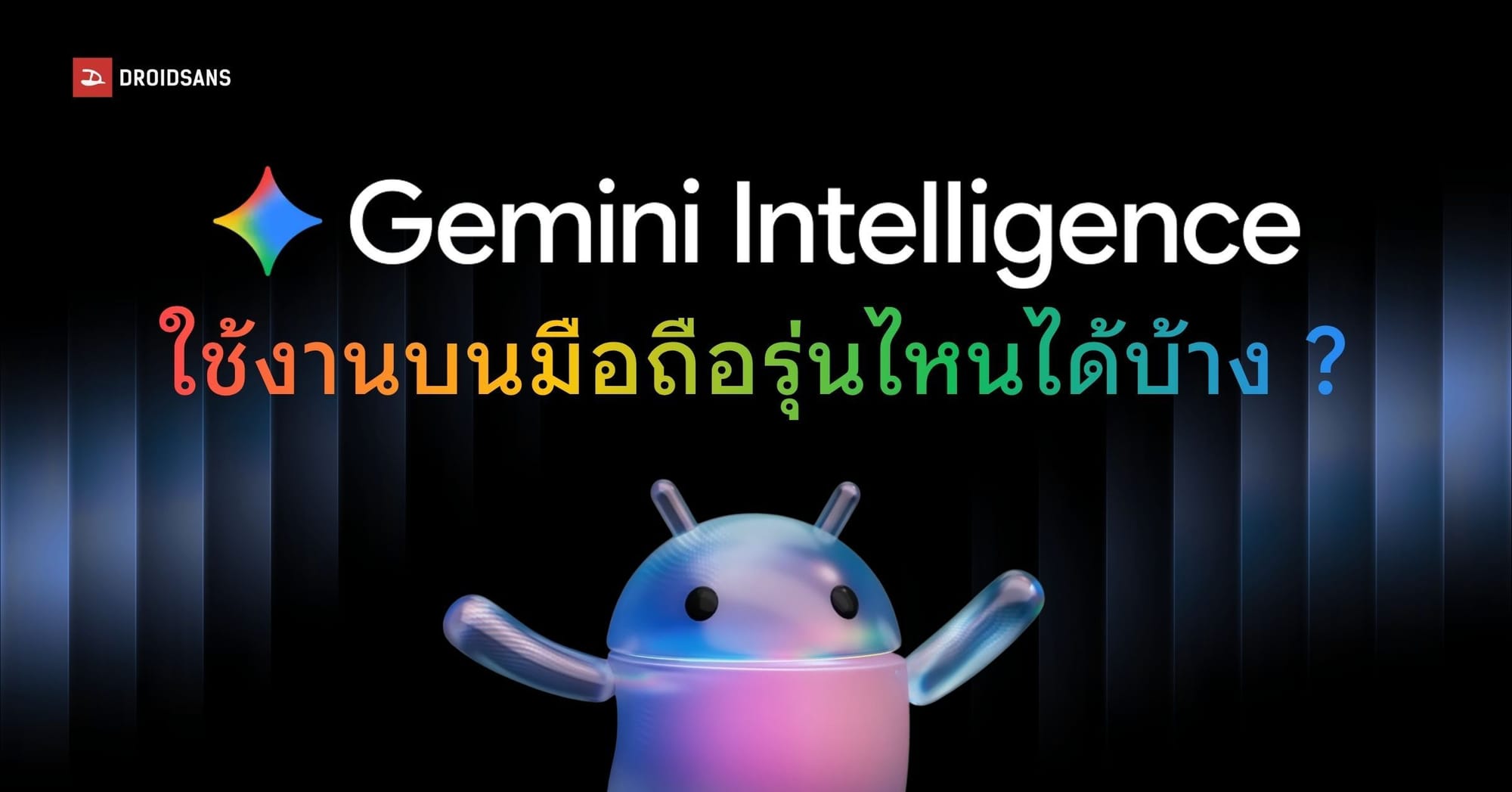 ภาพประกอบ