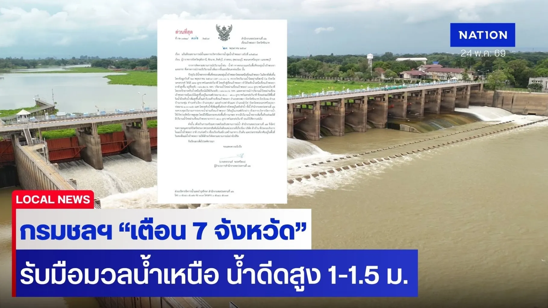 ภาพประกอบ