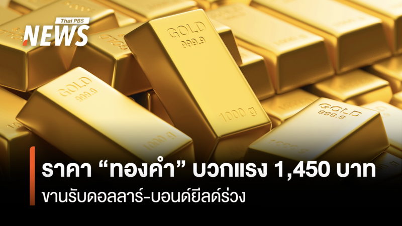 ภาพประกอบ