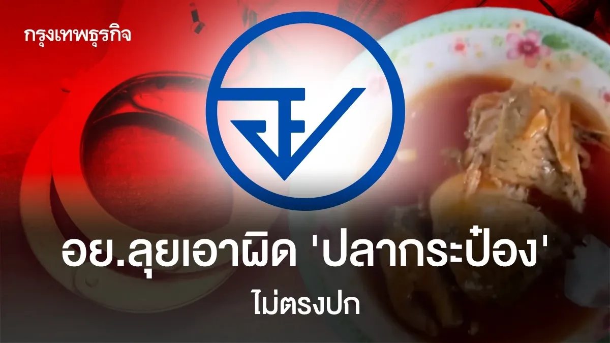 ภาพประกอบ