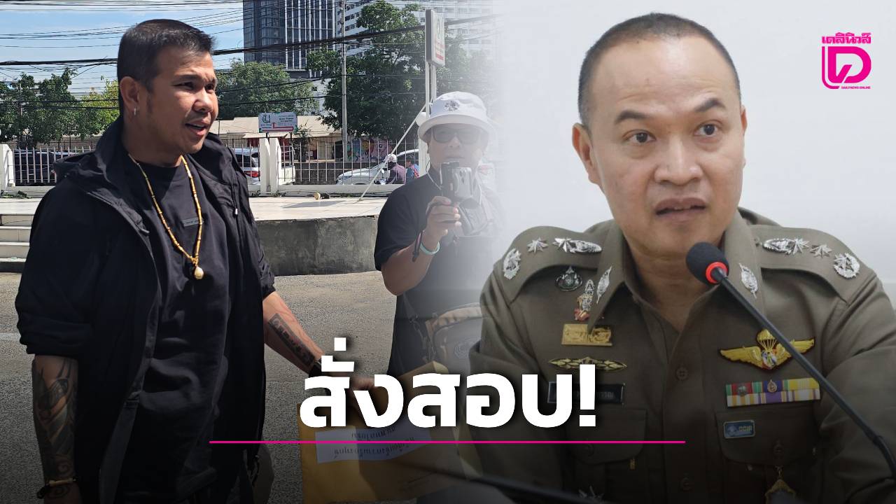 ภาพประกอบ