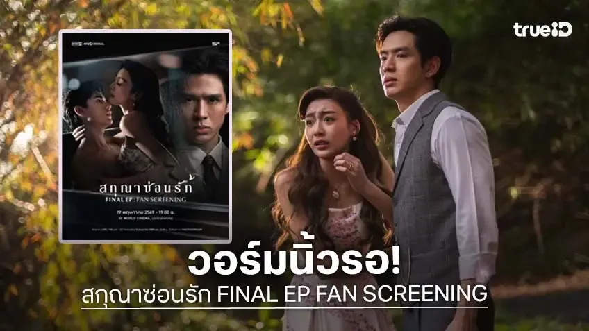 ภาพประกอบ