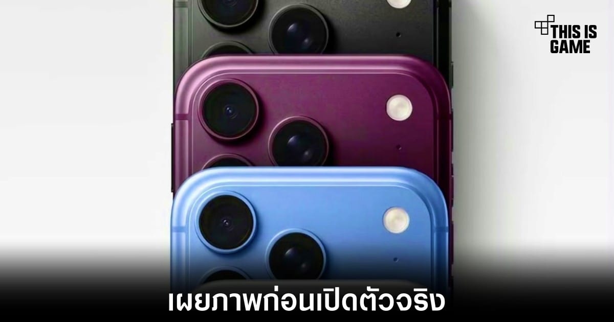 ภาพประกอบเคส iPhone 18 Pro ที่หลุดออกมา