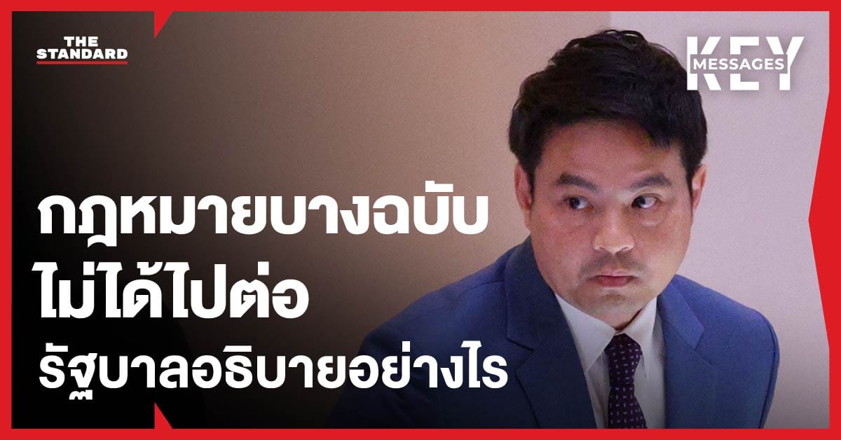 ภาพประกอบ
