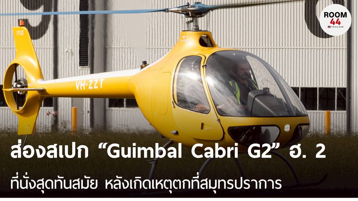 ภาพประกอบ