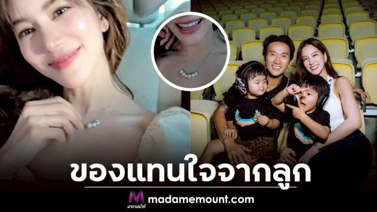 ภาพก้อย รัชวิน กับน้องทะเล