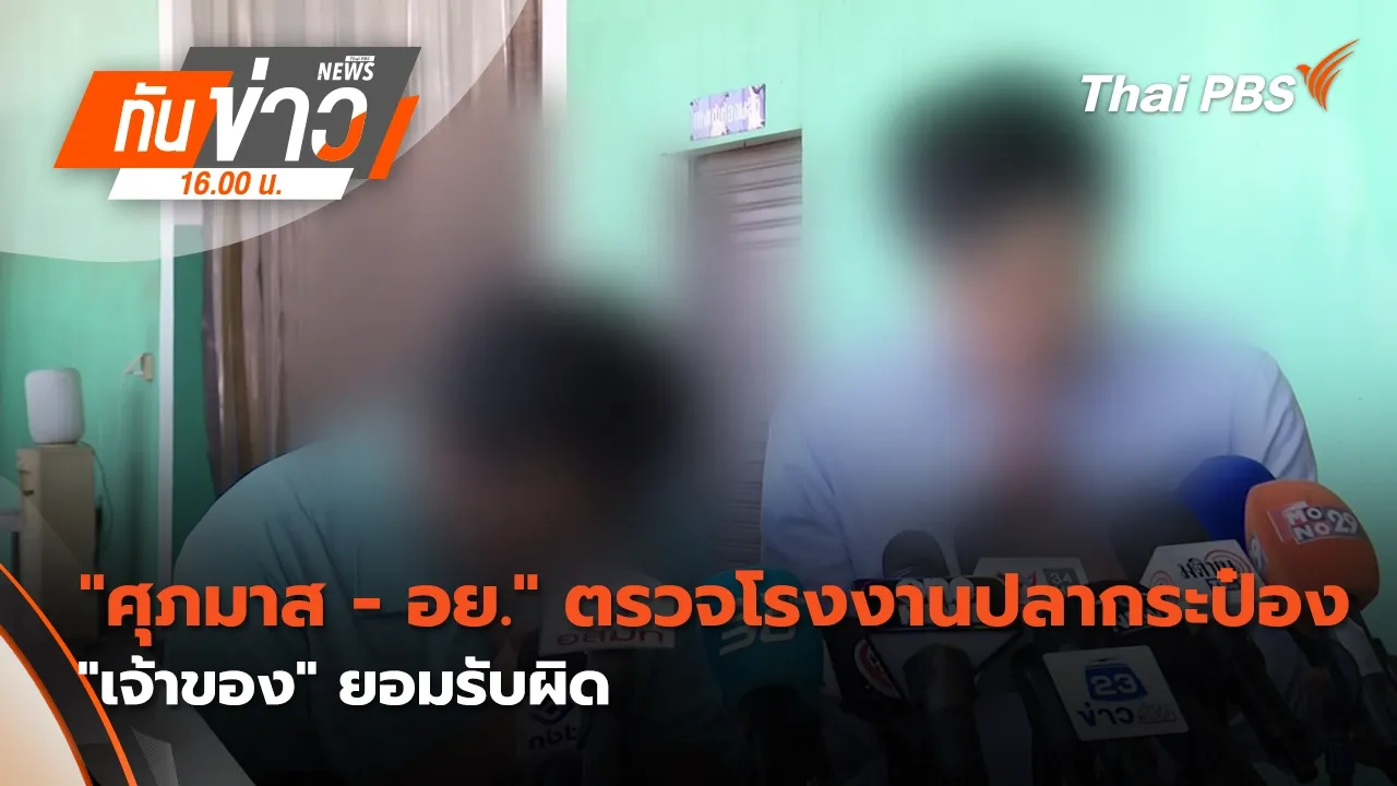 ภาพประกอบ