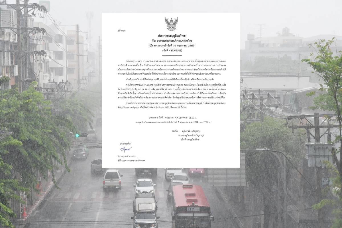 ภาพประกอบ