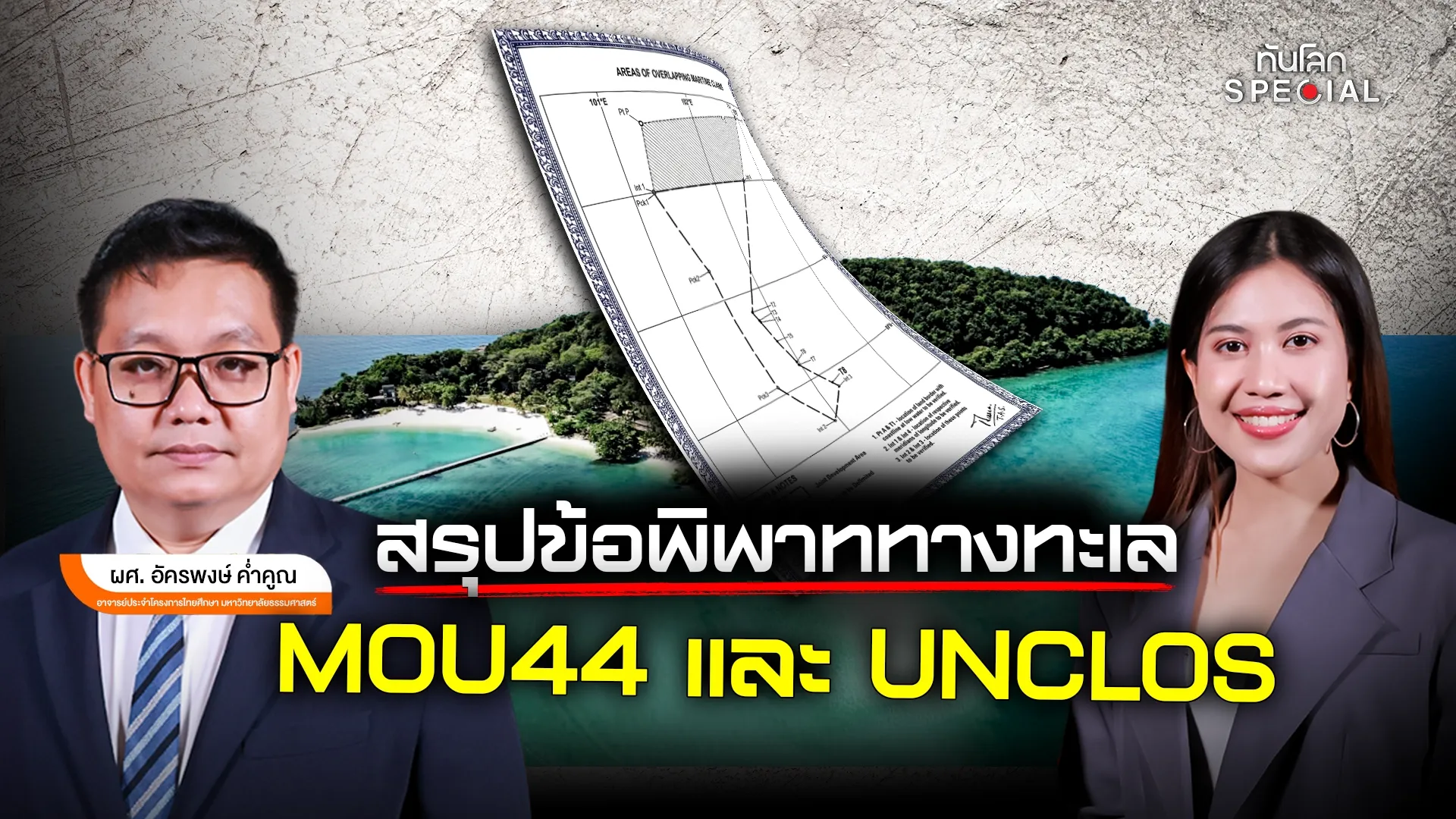 ภาพประกอบ
