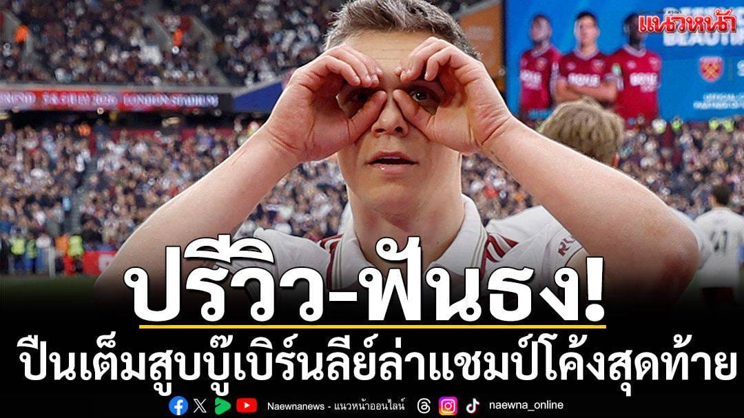 ภาพประกอบ