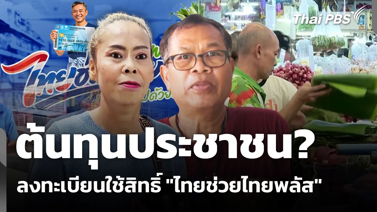 ภาพประกอบ