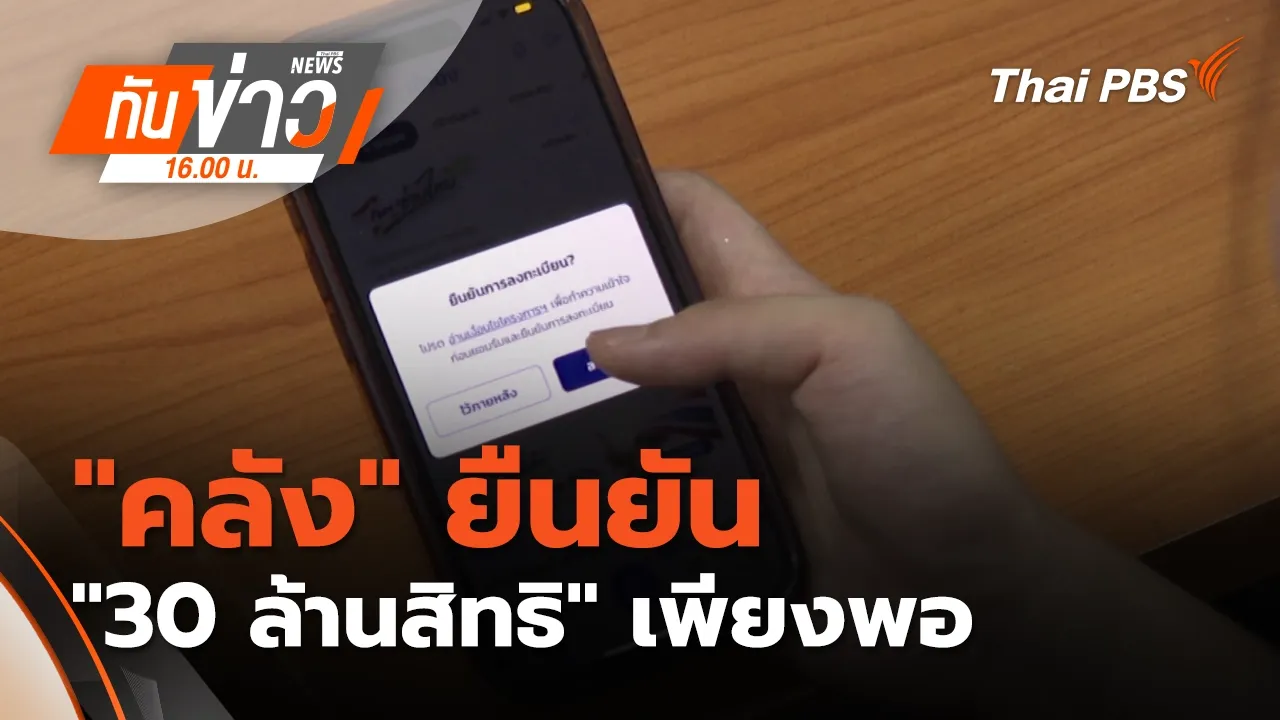 ภาพประกอบ