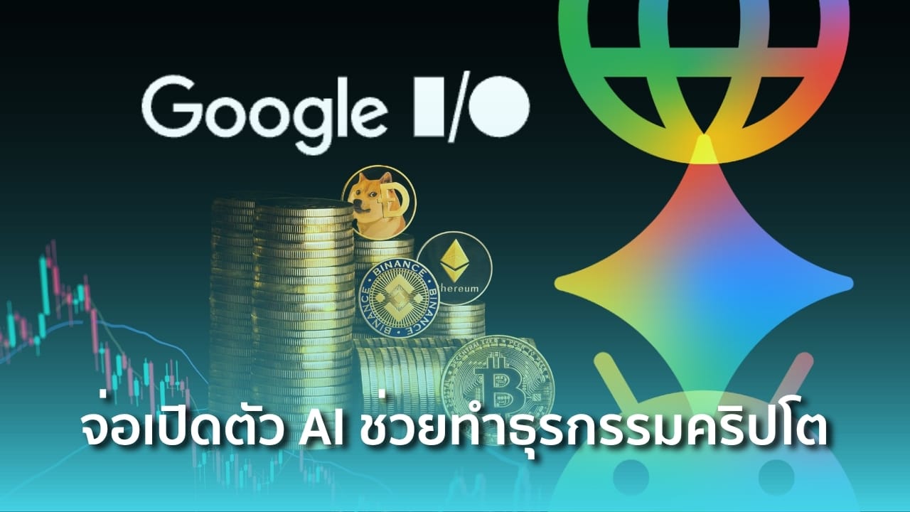 ภาพประกอบ