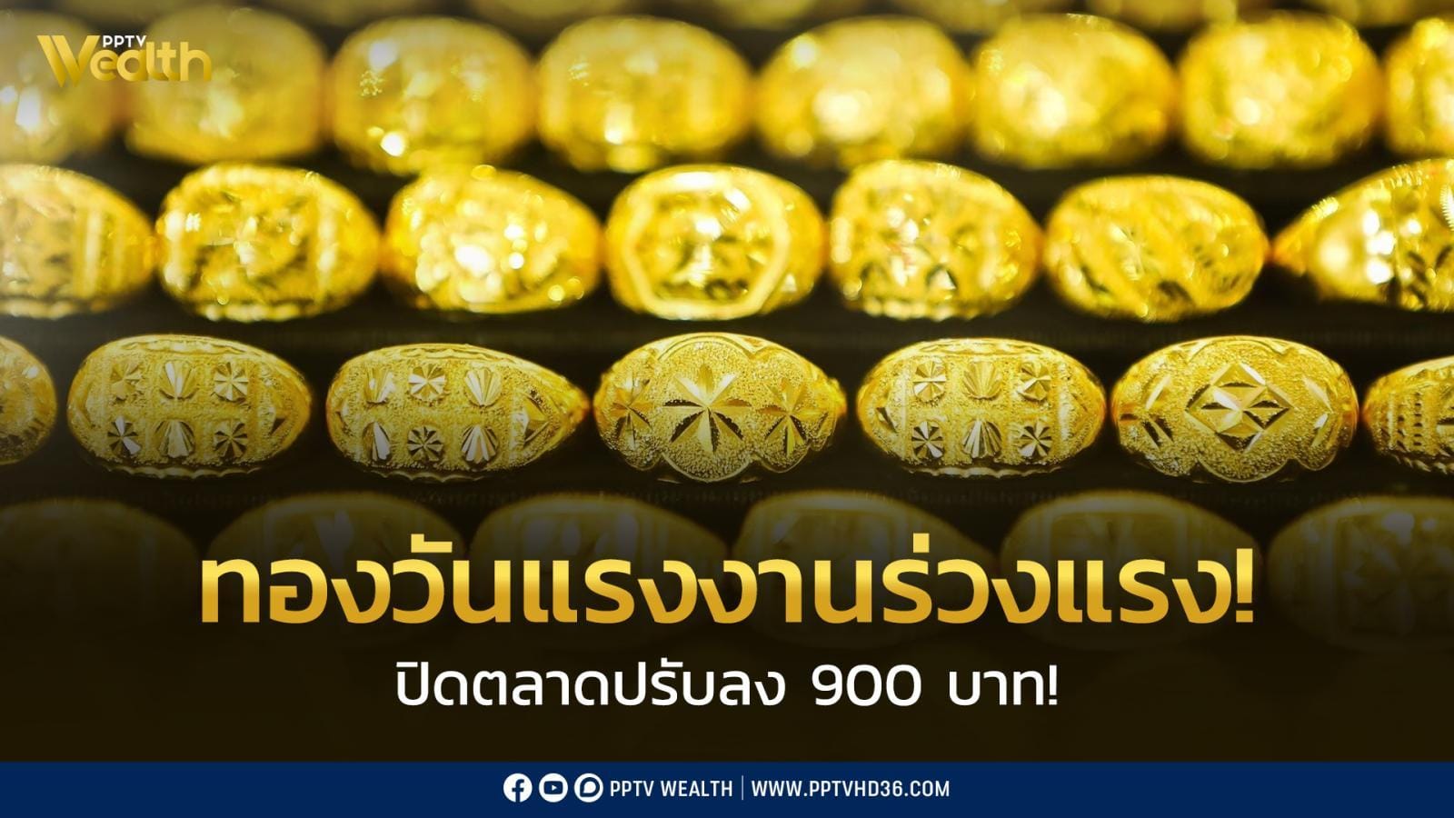 ภาพประกอบ
